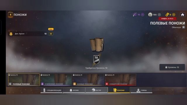 World war 2. Первый взгляд смотреть онлайн