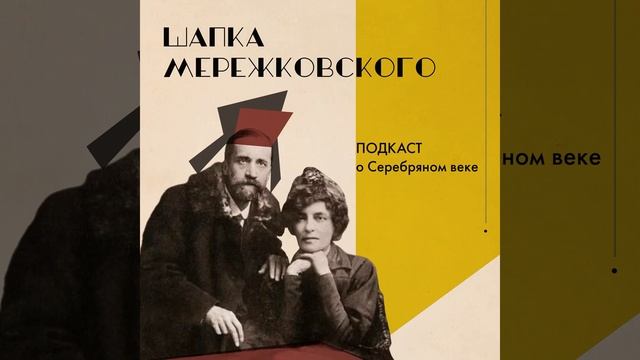 Как Кузмина на дуэль вызывали смотреть онлайн