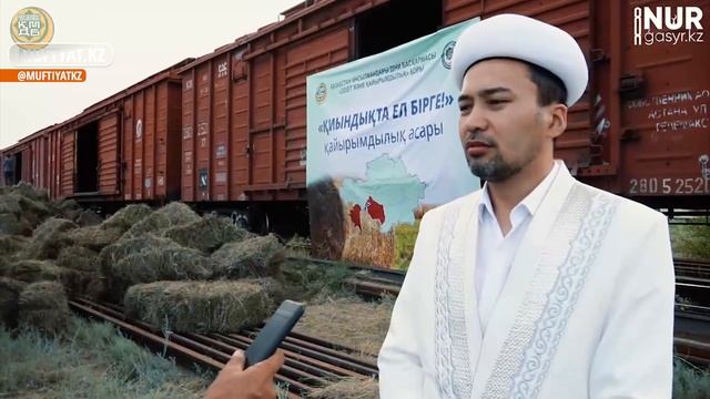 Мүфтият тынысы. 26 шілде - 1 тамыз смотреть онлайн