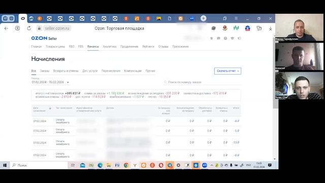 Кейс Юры и Алексея, из Калининграда, за 5 мес вышли на чистую прибыль 1.100.000 руб за мес. на Ozon смотреть онлайн