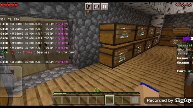 хроники деревни (майнкрафт) mczone сервер 3 супермаркет деревни #2