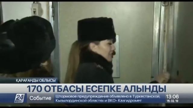 Центральный отдел полиции акция Подросток-Закон-Безопасность смотреть онлайн