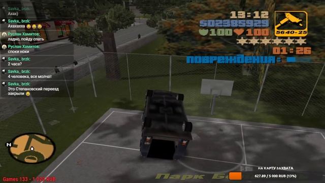 Grand Theft Auto 3 на 100% смотреть онлайн