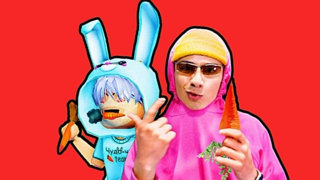 Песня про морковь X Песня про чупар чупс (Чудо Чай, Holy Baam Mashup) смотреть онлайн