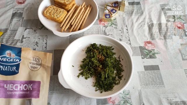 Закуска "Рождественская ёлка"! смотреть онлайн