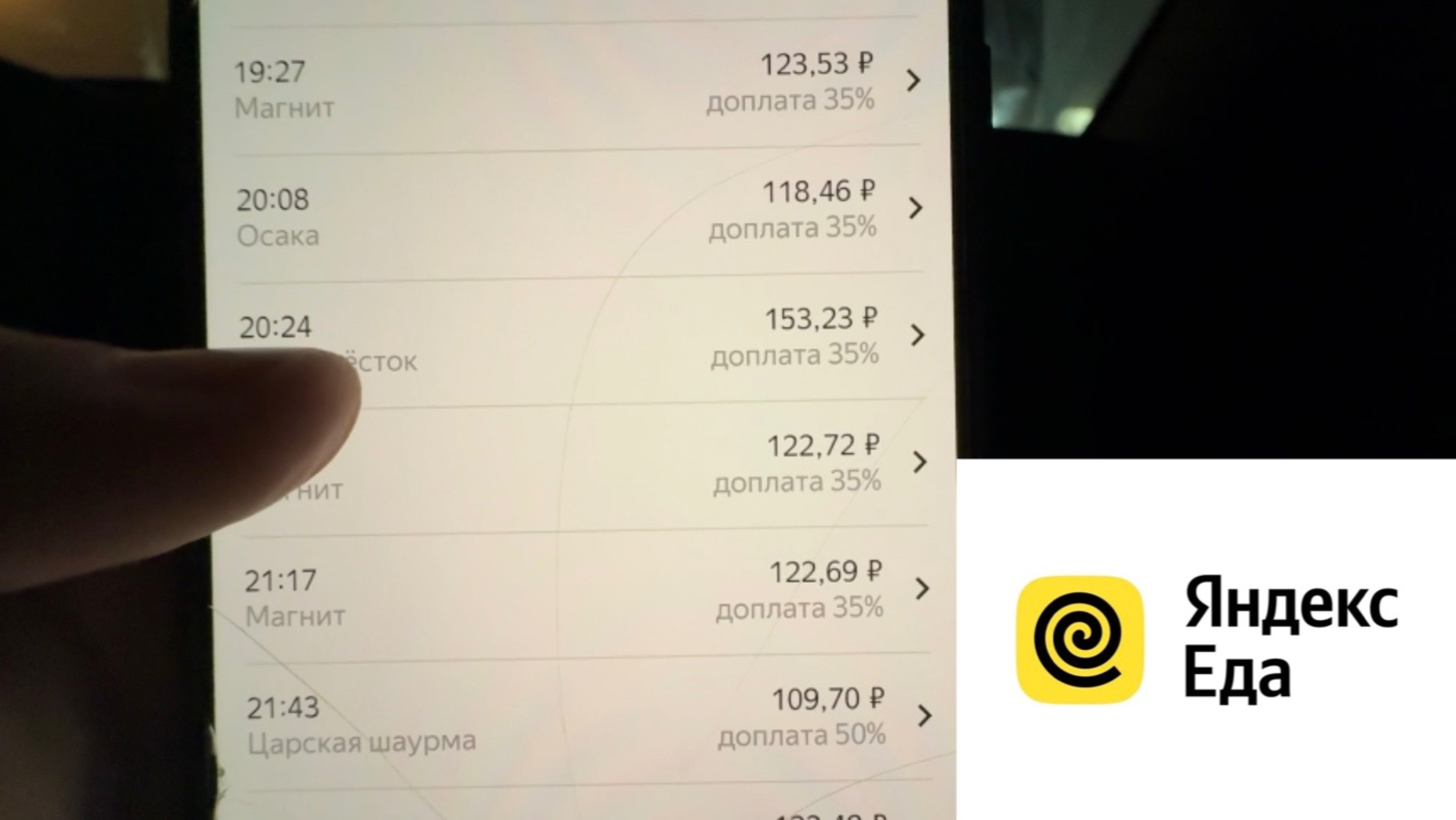 ОТЧЕТ ПО ЗАРАБОТКУ В ЯНДЕКС ЕДА РАБОТА КУРЬЕРОМ И ГДЕ ЕЩЕ МОЖНО ПОДРАБОТАТЬ И ЗАРАБОТАТЬ смотреть онлайн