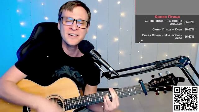 SAHALIN - Ларёк 🎶 кавер на гитаре и аккорды смотреть онлайн