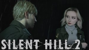 ЗАГАДКА С ВИСЕЛЬНИКАМИ - SILENT HILL 2 Remake #15