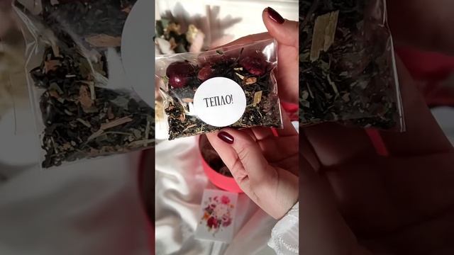 Подарочный набор из чая для любимых на день всех влюбленных!❤️ЧиЛ смотреть онлайн