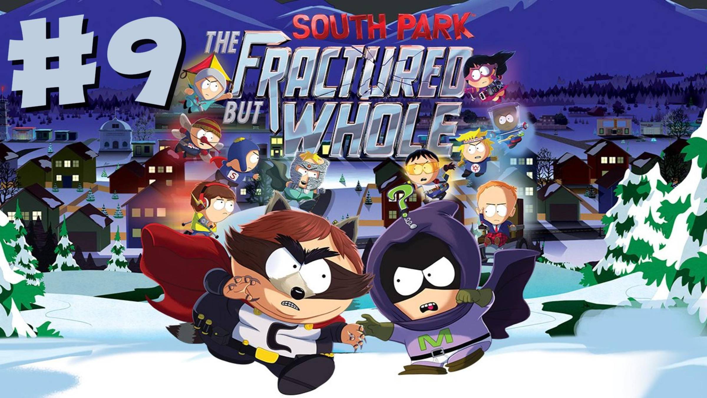#9 South Park: The Fractured But Whole Прохождение