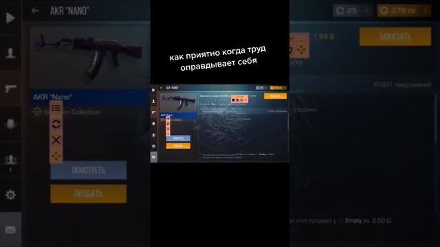 Как скачать скрипт на ловлю байтеров бесплатно смотреть онлайн