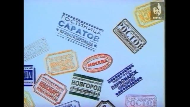 14 Minutes of 90's Russian Commercials смотреть онлайн