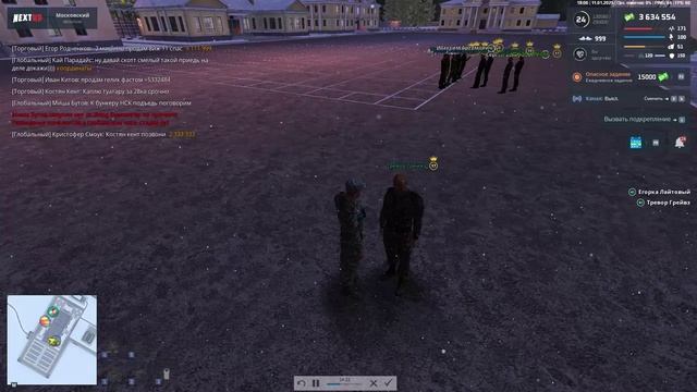 1 часть смотреть онлайн