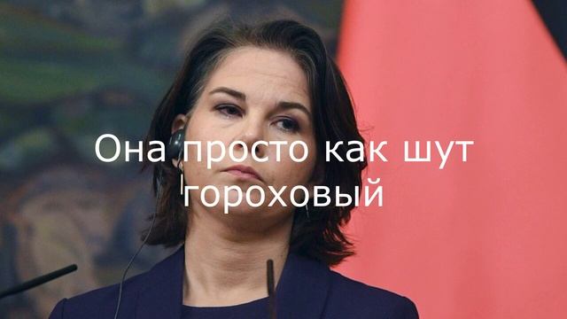Она просто как шут гороховый смотреть онлайн
