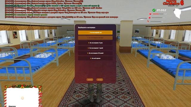 gta sa 2021 03 18 09 19 54 998 смотреть онлайн
