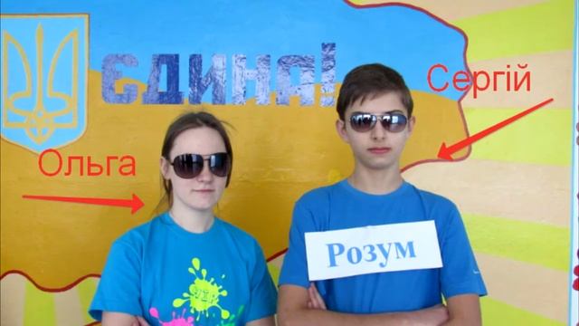 Команда "Заводной Апельсин" школи №12 м.Дружківки смотреть онлайн