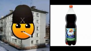 гд думерские лица: Твой напиток-ты