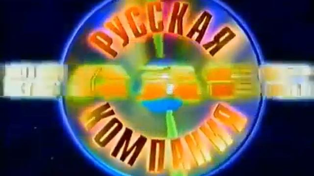 Лазер Видео (~1995) (Звук v2) (Laser Video sound v2) (VHS) смотреть онлайн