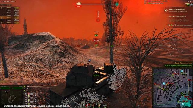 wot halloween 2 снова фан снова радость и веселье. смотреть онлайн