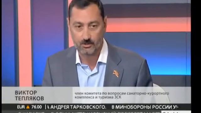 Депутат ЗСК Тепляков Виктор: агротуризм в Сочи смотреть онлайн