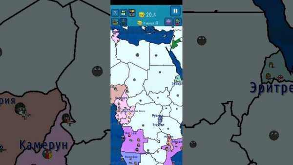 захват мира !