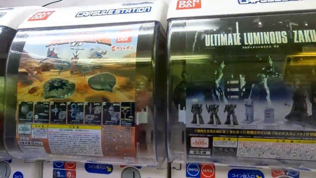 Gachapon ( ガチャポン ) [ Nakano Broadway Part 2 ] смотреть онлайн