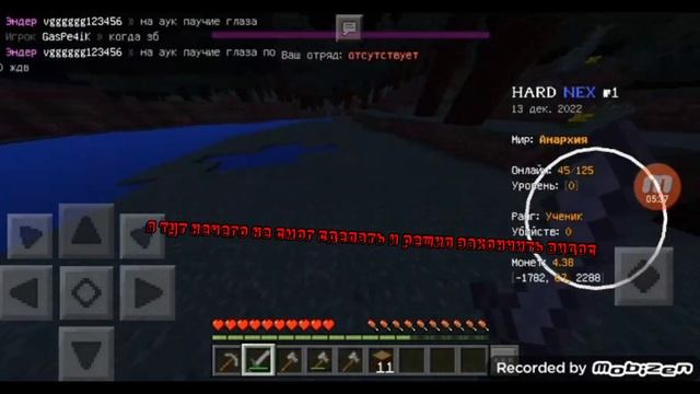 Играю в анархию на сервере goldexpe.ru #1 смотреть онлайн