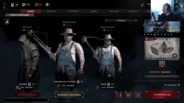 Стрим: Hunt: Showdown. Пиу пиу. Идем по следам охотников #Hunt: showdown смотреть онлайн