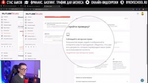 Монетизация блога на Rutube . Как заработать на Рутуба .