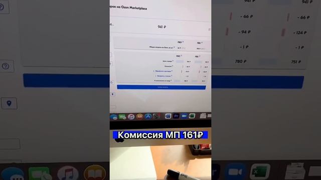 Коврик для собак смотреть онлайн