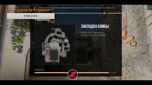 Стрим игры "Standoff 2". Идём к ветерану смотреть онлайн