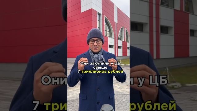 #бизнес #кредит #банки смотреть онлайн