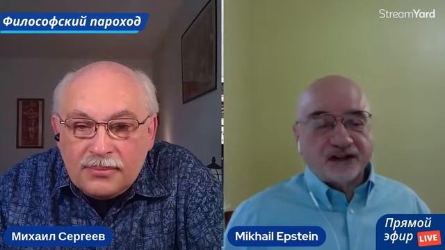 Михаил Эпштейн - Кибертеизм смотреть онлайн