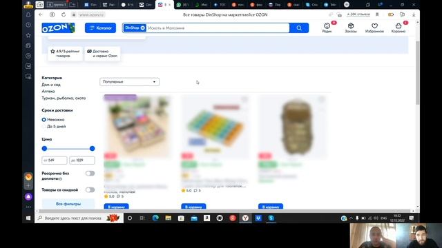 Антикейс Радика, разобрали ошибки и что он сделал нет так. Разработали план действий для роста. Ozon смотреть онлайн