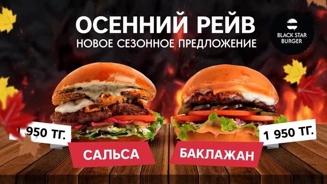 Осенний Рейв смотреть онлайн