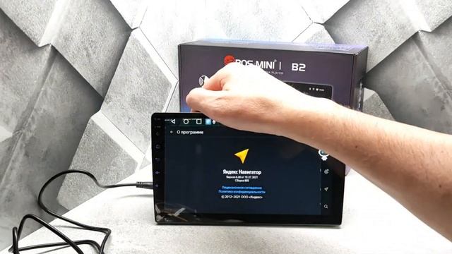 BOS-MINI B2/ Кто ты за 7т.р?