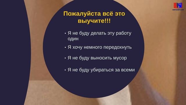 Ishda YO'Q deb ayting. Video dars смотреть онлайн