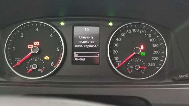 Сброс инспекционного сервиса на VW T6 смотреть онлайн