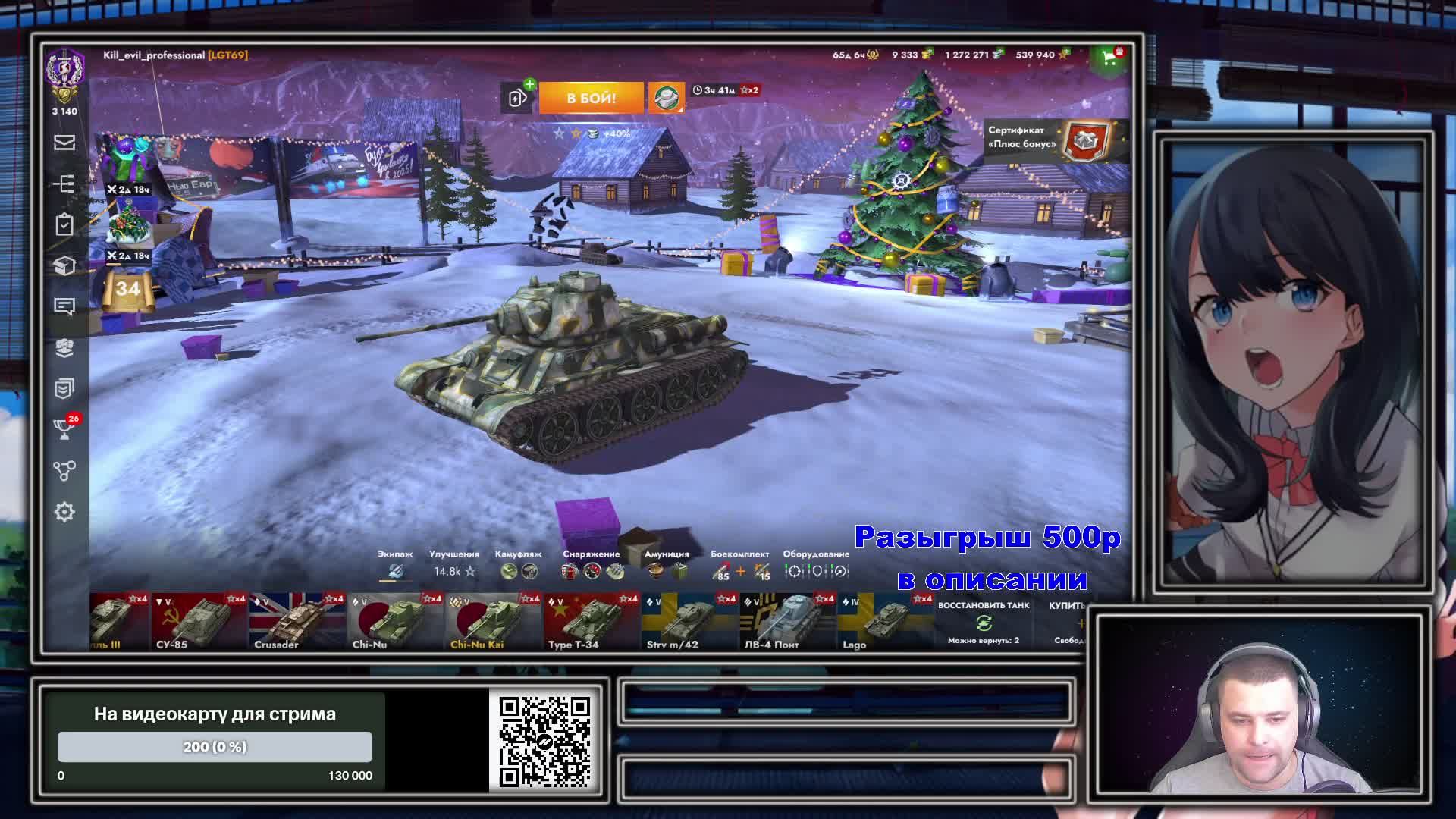 Играем в World of Tanks Blitz смотреть онлайн