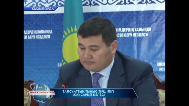 Қызылорда қаласының әкімі сұрақ қойған тұрғынға ұрсып тастады деген жалған смотреть онлайн