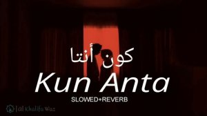 KUN ANTA كون أنتا (showed+ Reverb) Al khalifa waz #nasheed
