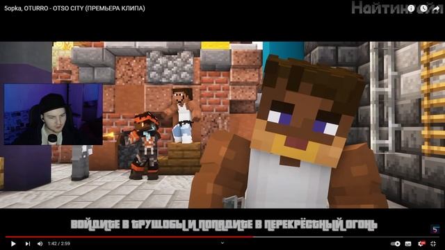 5opka, OTURRO - OTSO CITY (ПРЕМЬЕРА КЛИПА) - Реакция смотреть онлайн