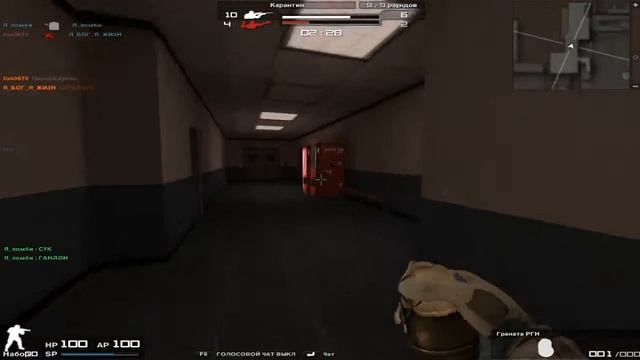 Combat Arms!(режим:карантин.)