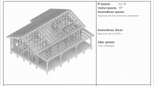 Проект каркасного дома 6х11м с баней и террасой. Конструктивные решения (КР).