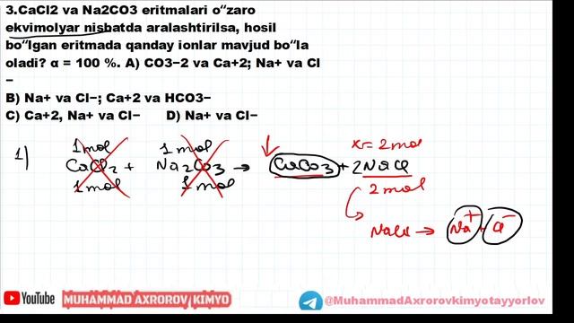 ION ALMASHINISH VA TUZLAR GIDROLIZI MAVZUSIDAN VEDIO YECHIM смотреть онлайн