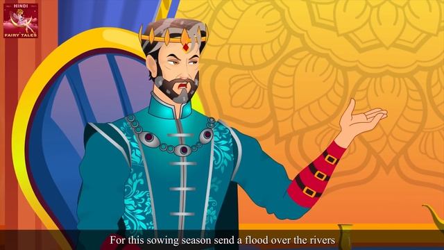 किसान राजकुमारी | The Farmer Princess in Hindi | @HindiFairyTales смотреть онлайн