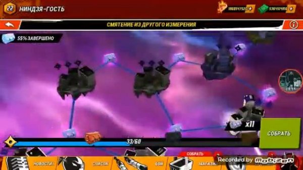 Черепашки Ниндзя Легенды