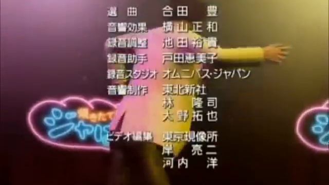 Guile's Theme Goes With Everything (Yakitate Japan) смотреть онлайн