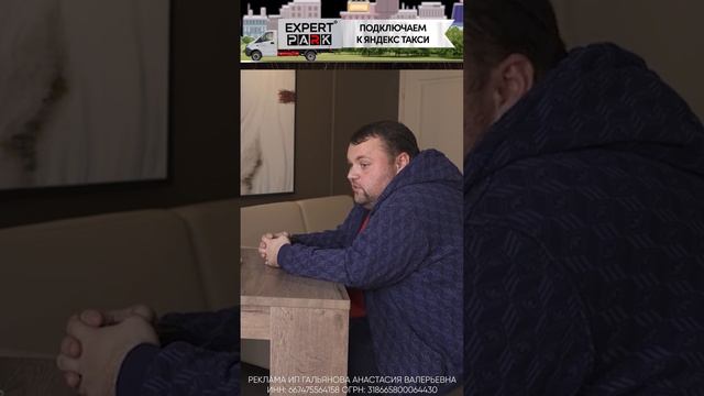 Пассажир оставил на чай ТЕЛЕВИЗОР! #яндекстакси #яндексдоставка #яндексgo #курьер #работа #втакси смотреть онлайн