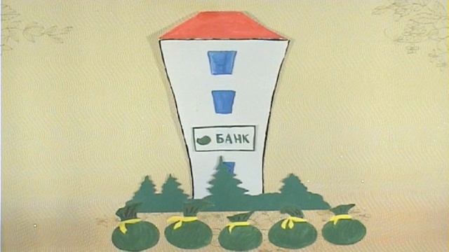 Что такое аппетит - Мультфильм смотреть онлайн